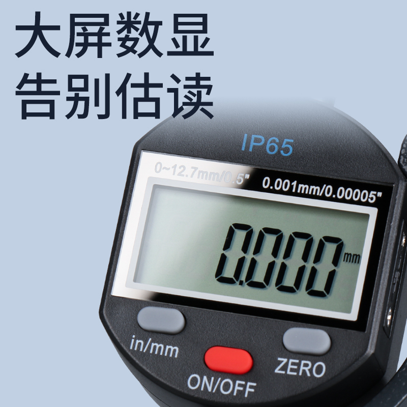 台式数显测厚规