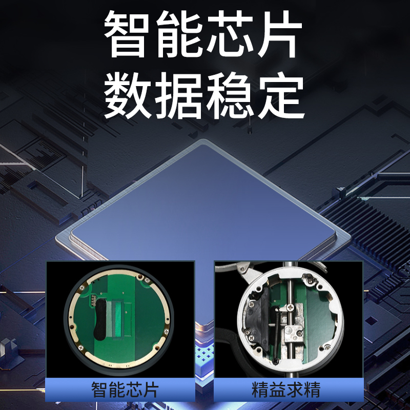 台式数显测厚规
