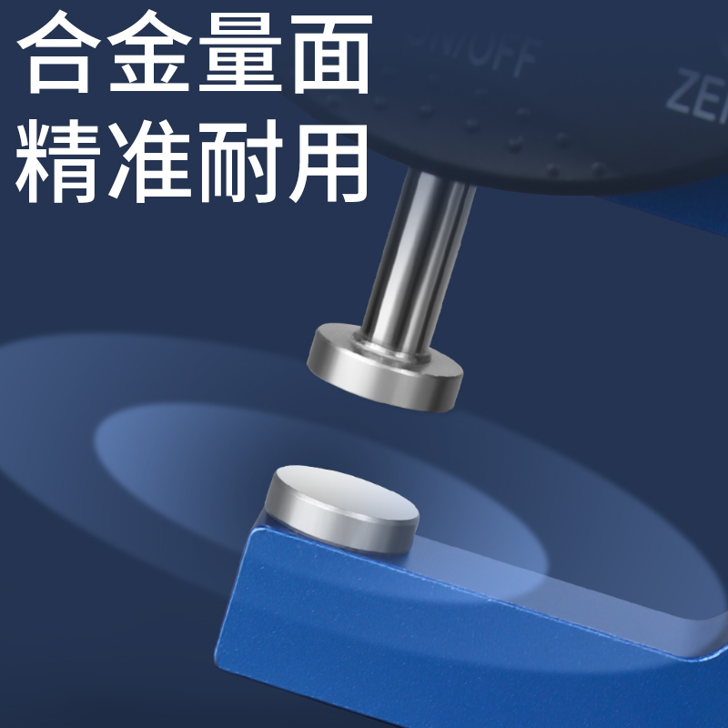 微型数显测厚规