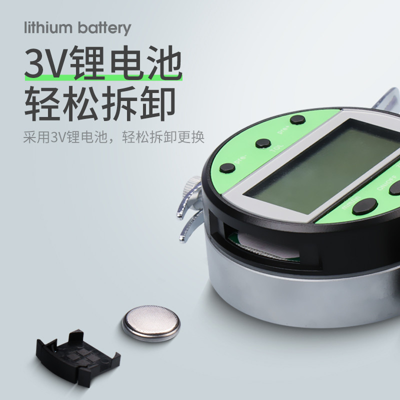 连续测厚规