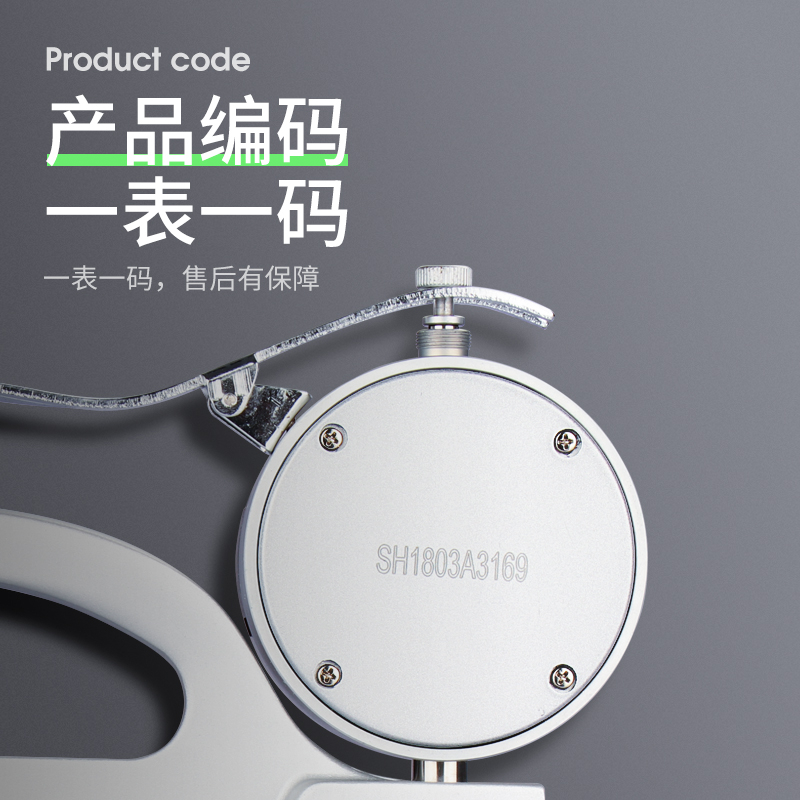 连续测厚规