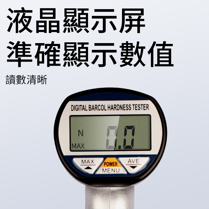 934-1S 数显巴氏硬度计