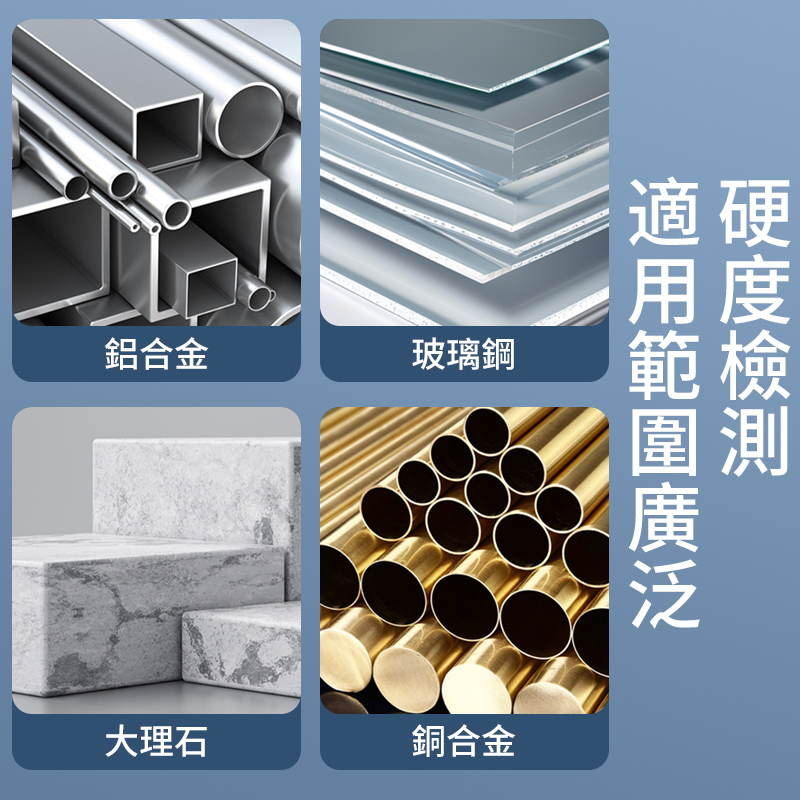 934-1S 数显巴氏硬度计