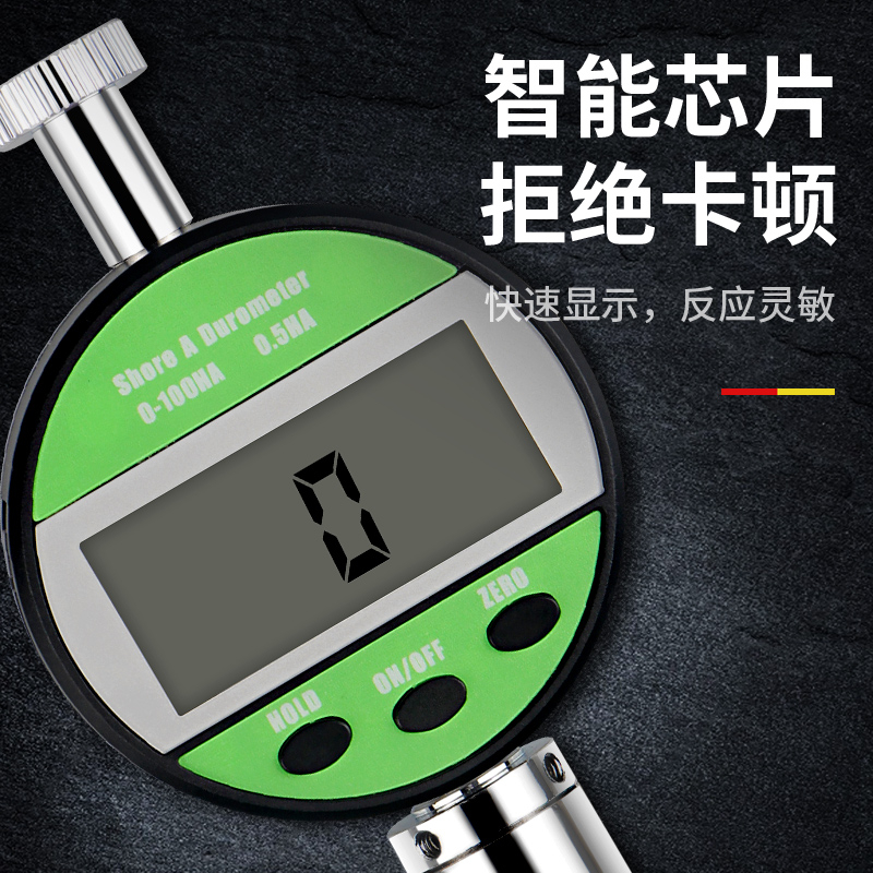 数显邵氏硬度计