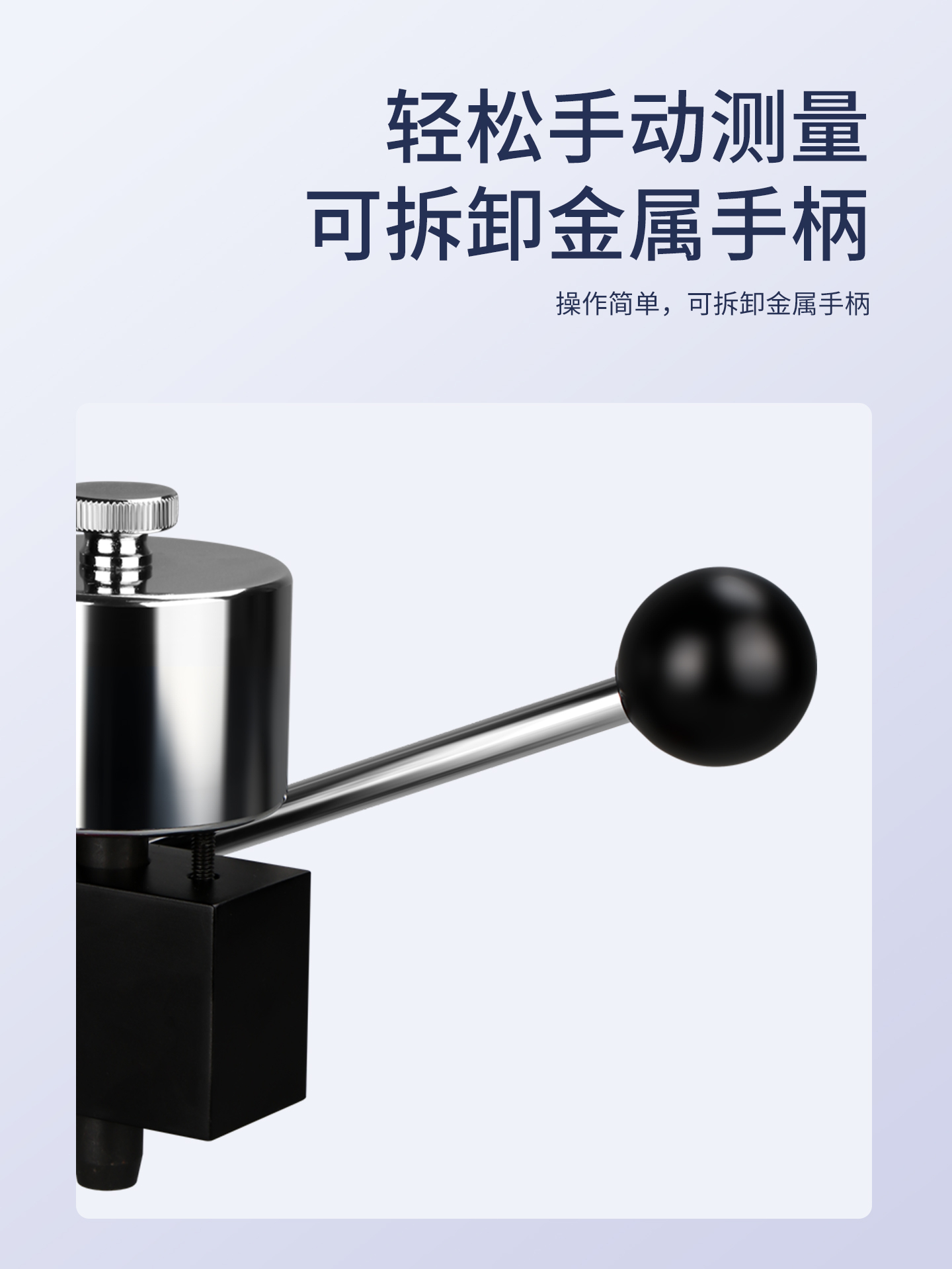 LAC-J / LAC-D 邵氏硬度计支架