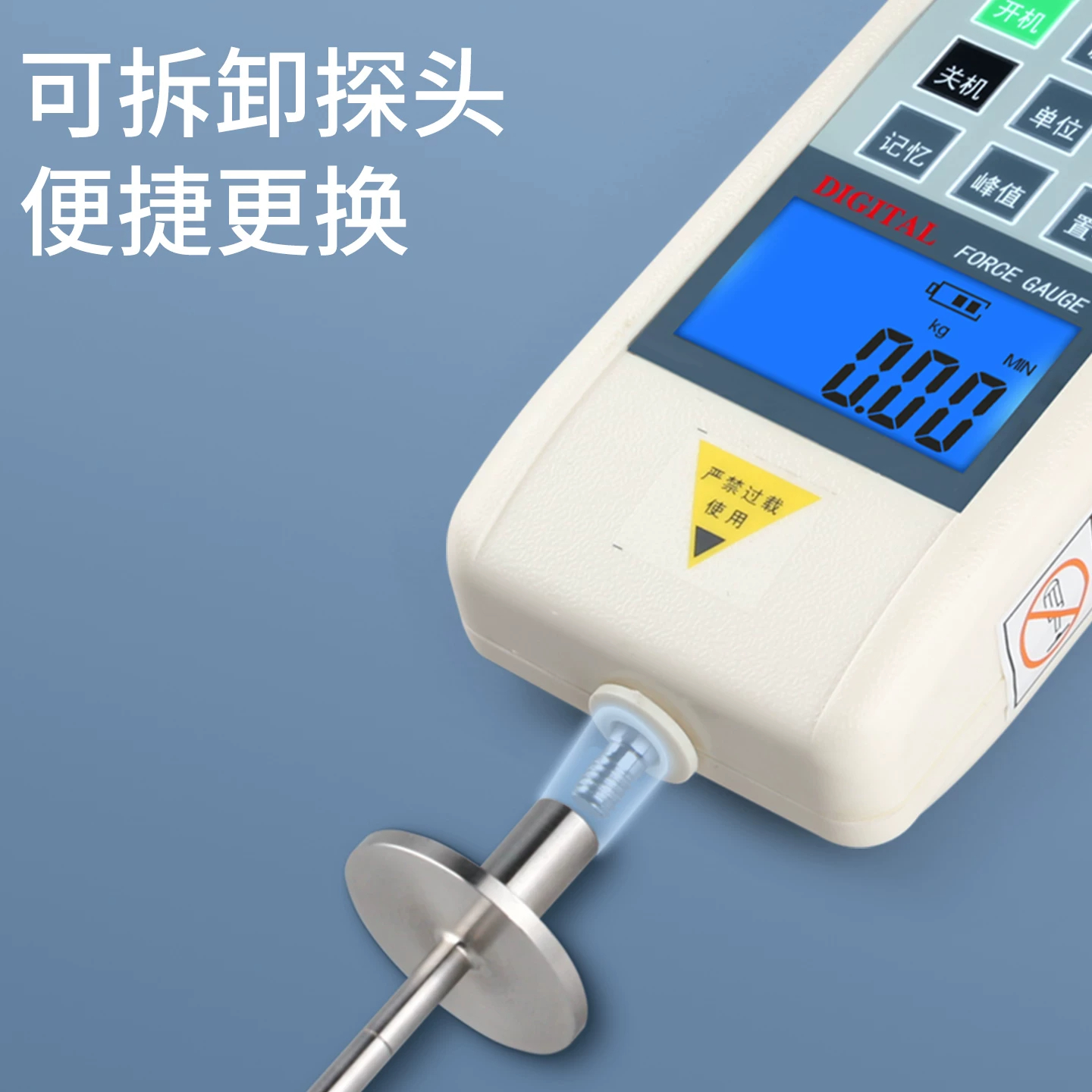 GY-4 数显水果硬度计