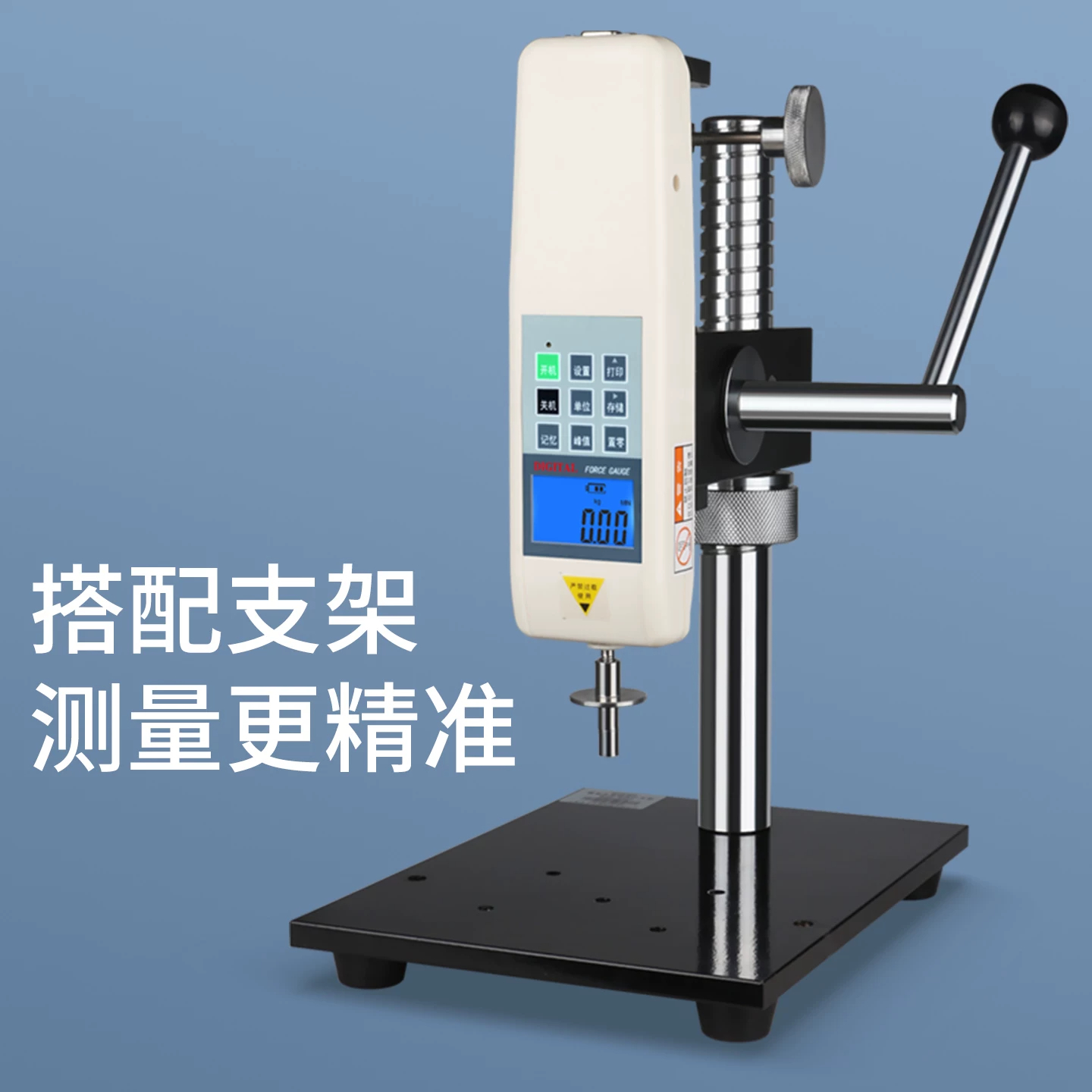 GY-4 数显水果硬度计