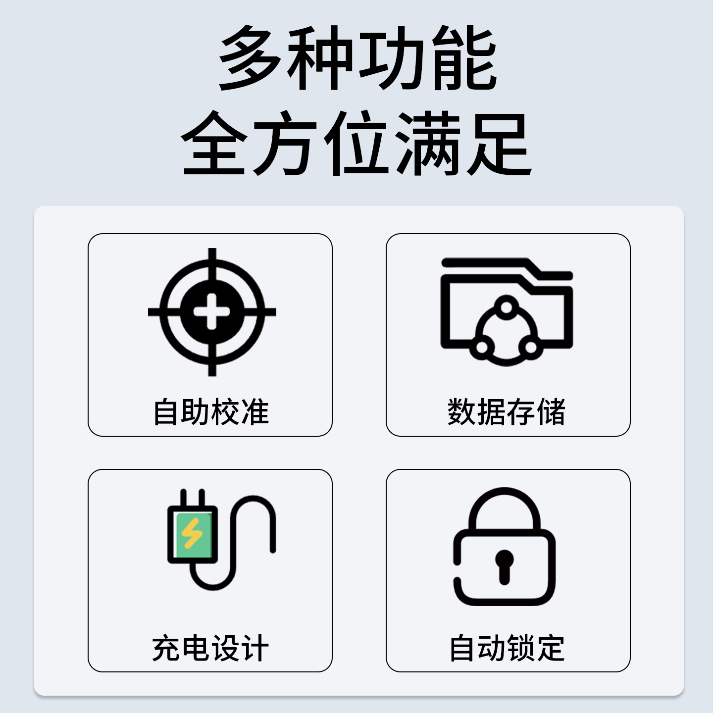 WS-20 数显韦氏硬度计