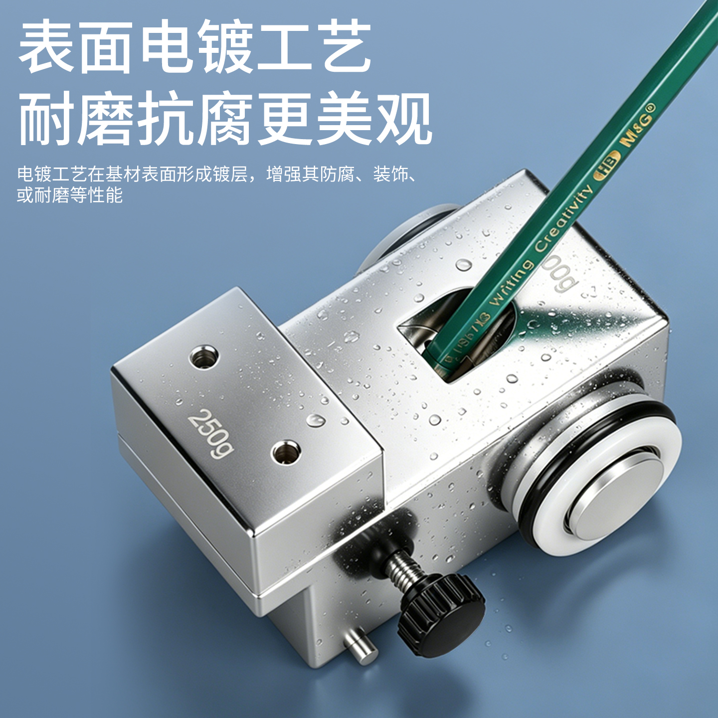 铅笔硬度计