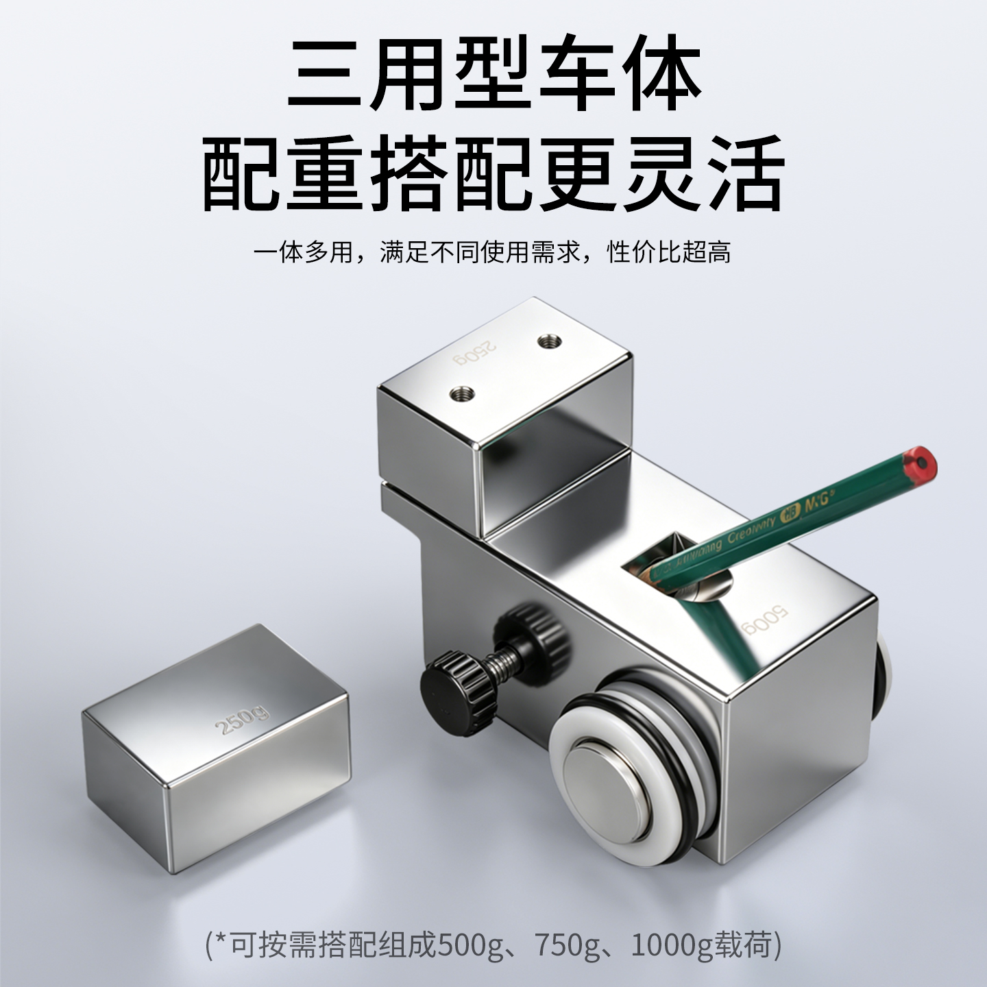 铅笔硬度计