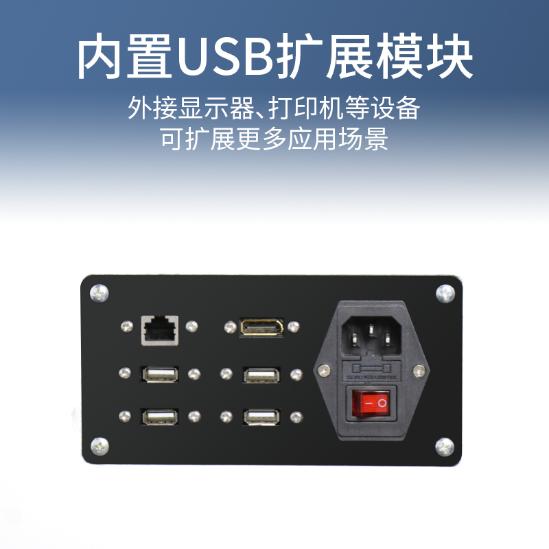 集成智能化视觉硬度计