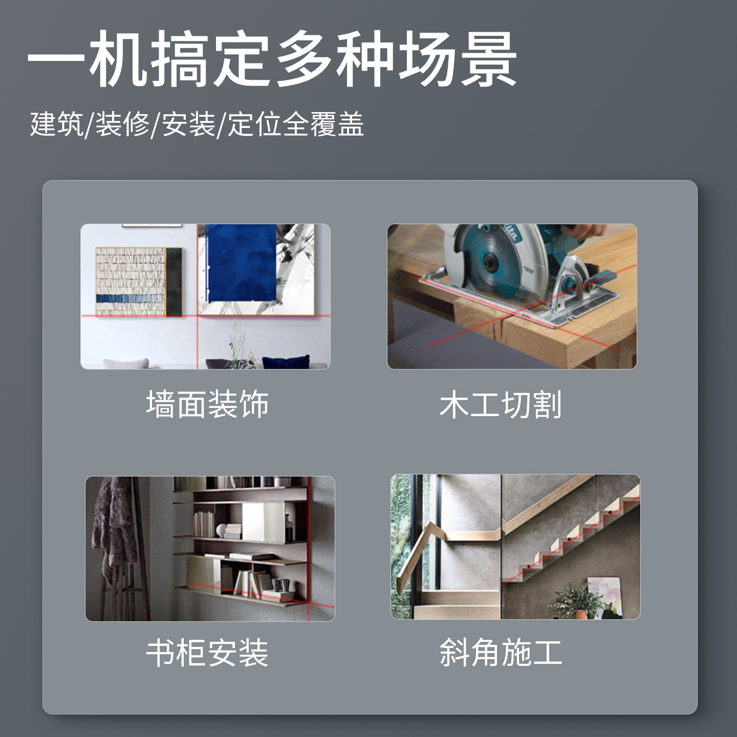 经济型智能角度仪