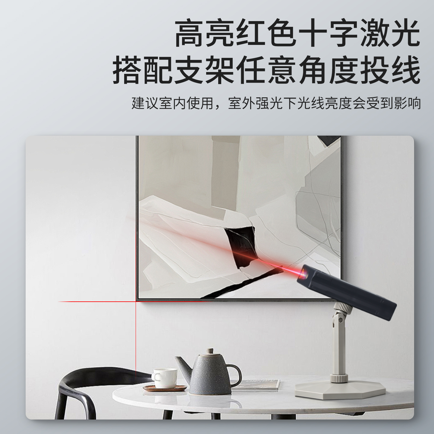 经济型智能角度仪
