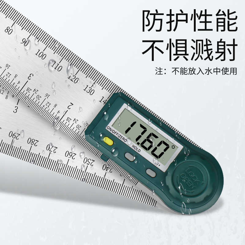宽尺身角度尺