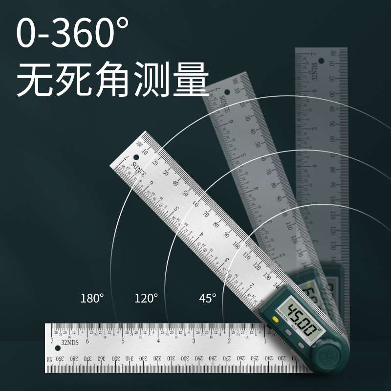 宽尺身角度尺