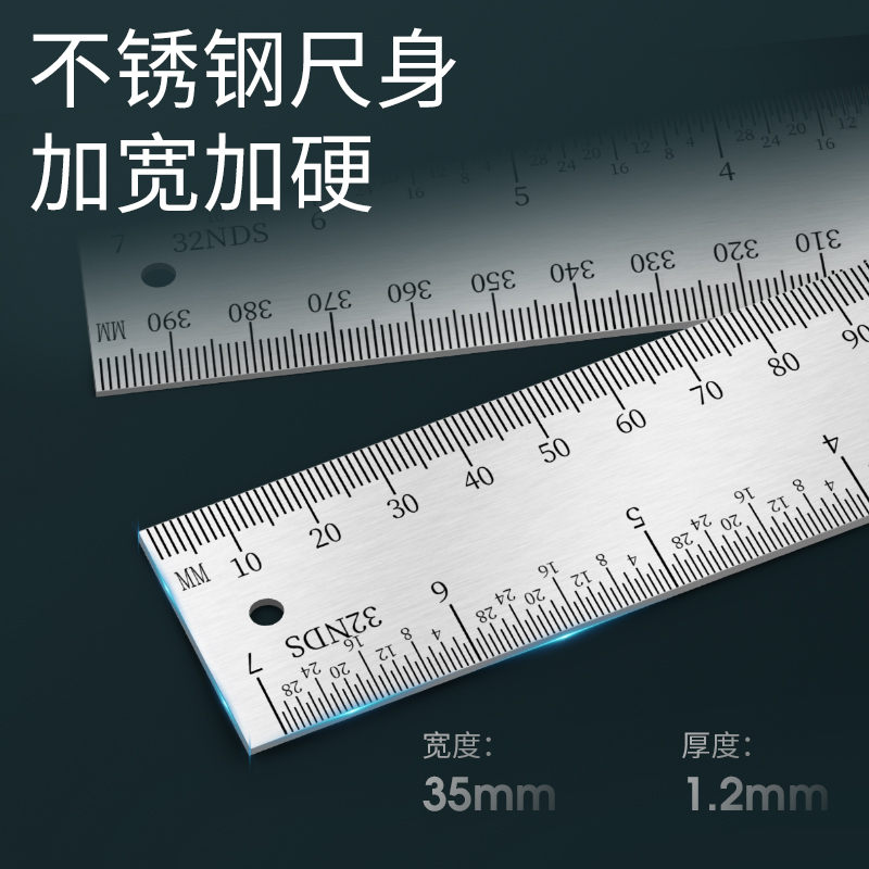 宽尺身角度尺