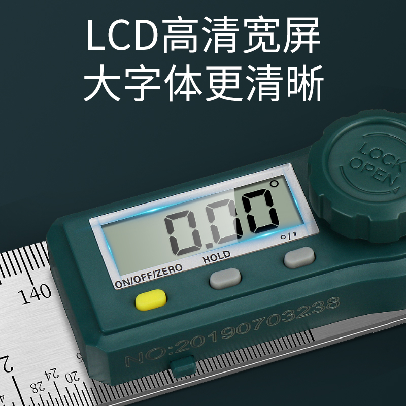 宽尺身角度尺