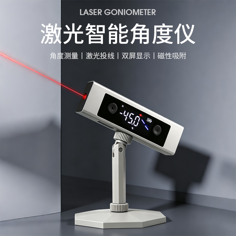 智能角度仪