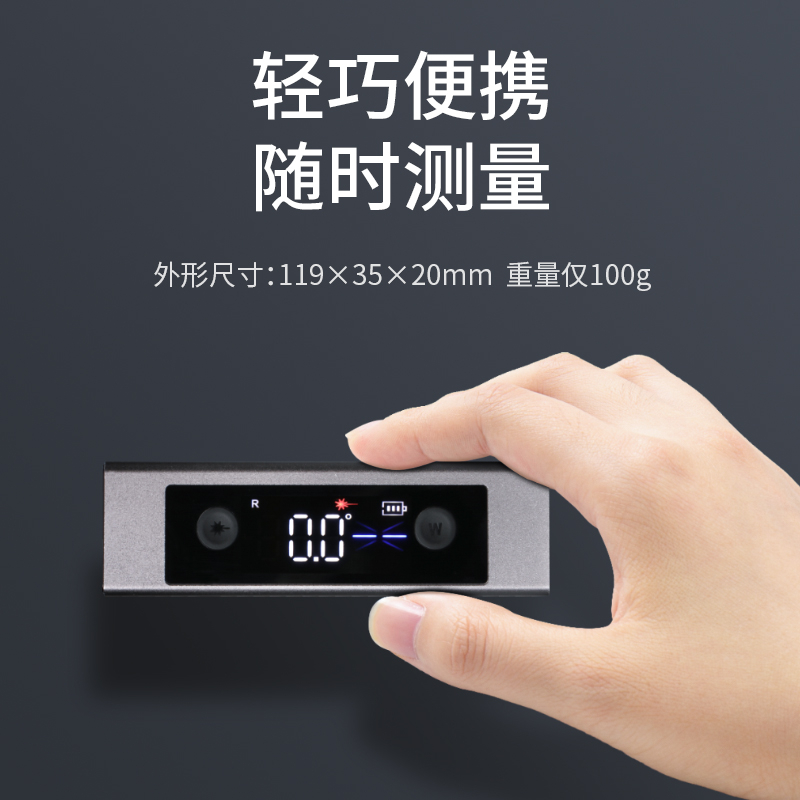 智能角度仪