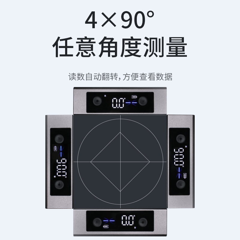 智能角度仪