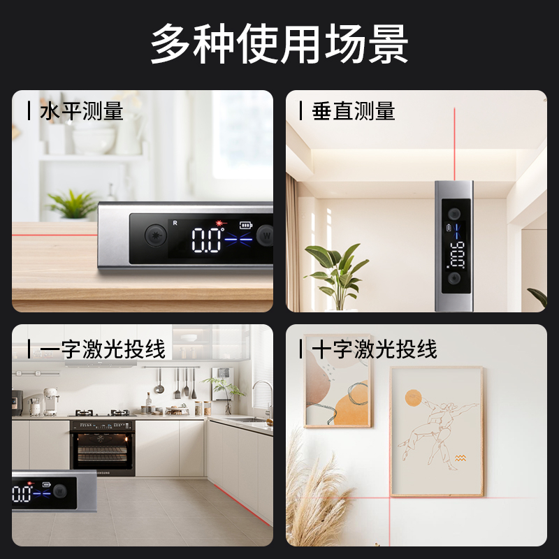 智能角度仪
