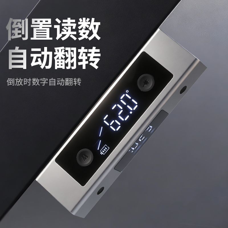 智能角度仪