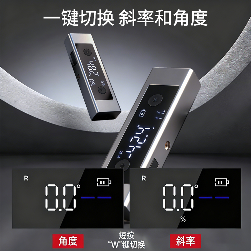 智能角度仪