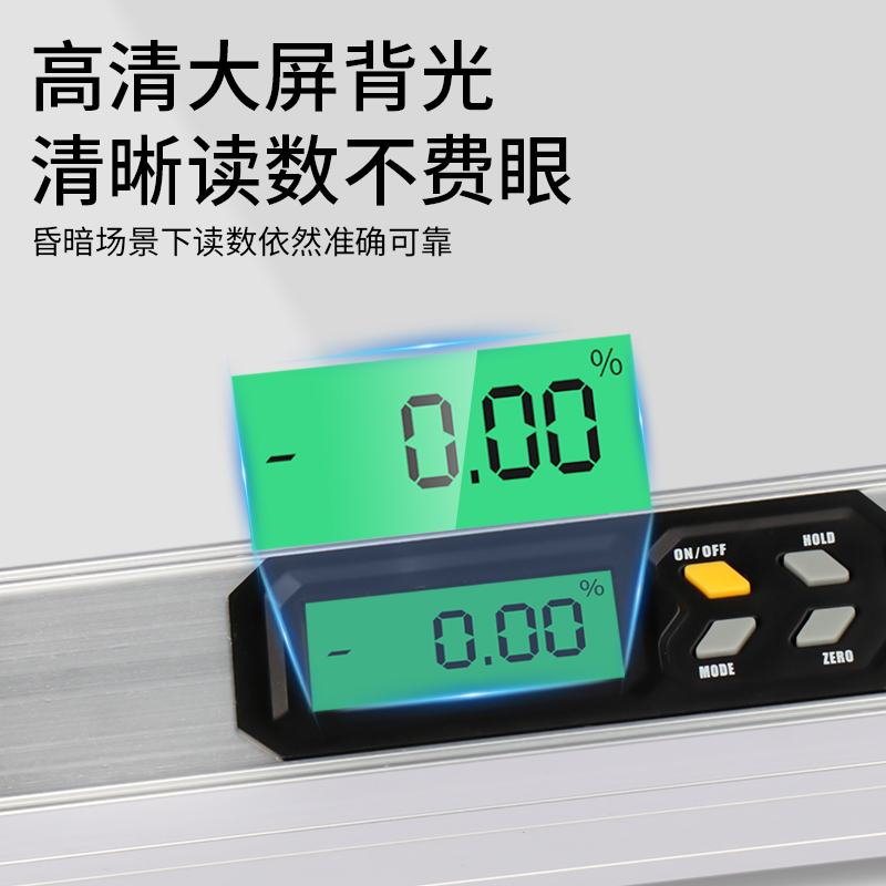 靠尺