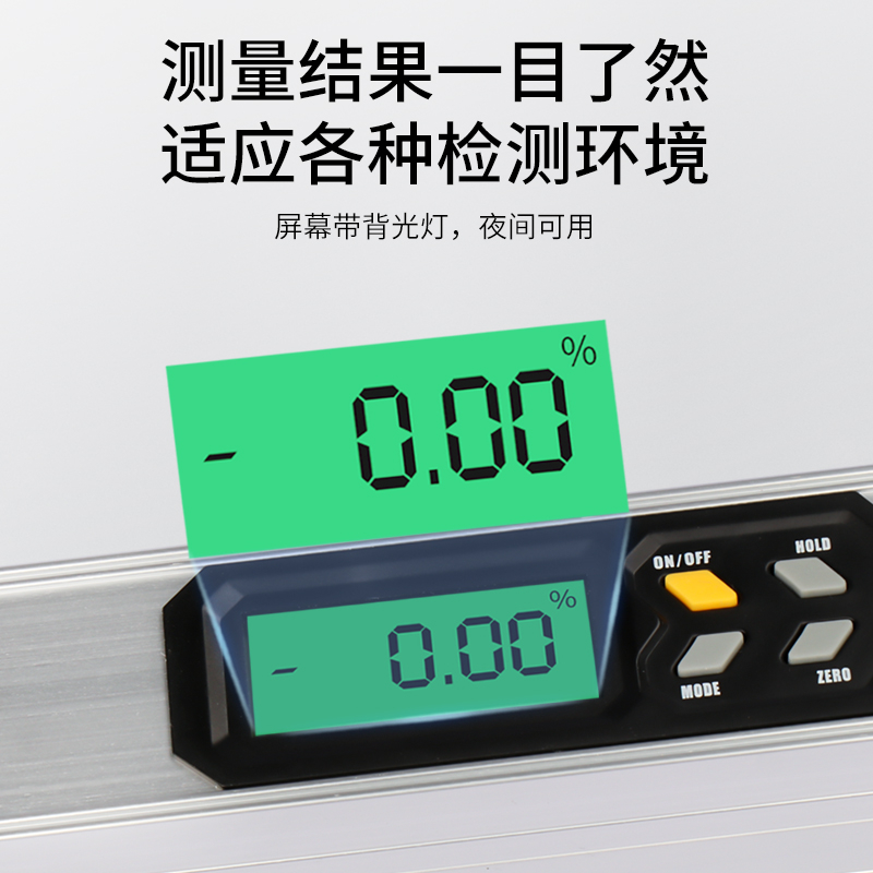 靠尺
