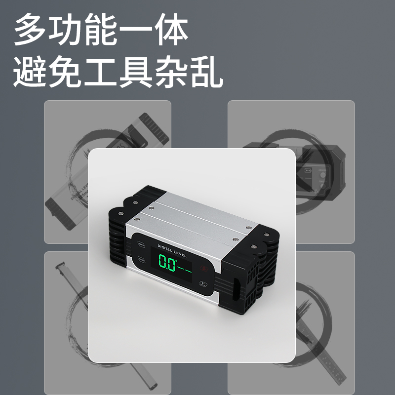 折叠数显水平尺