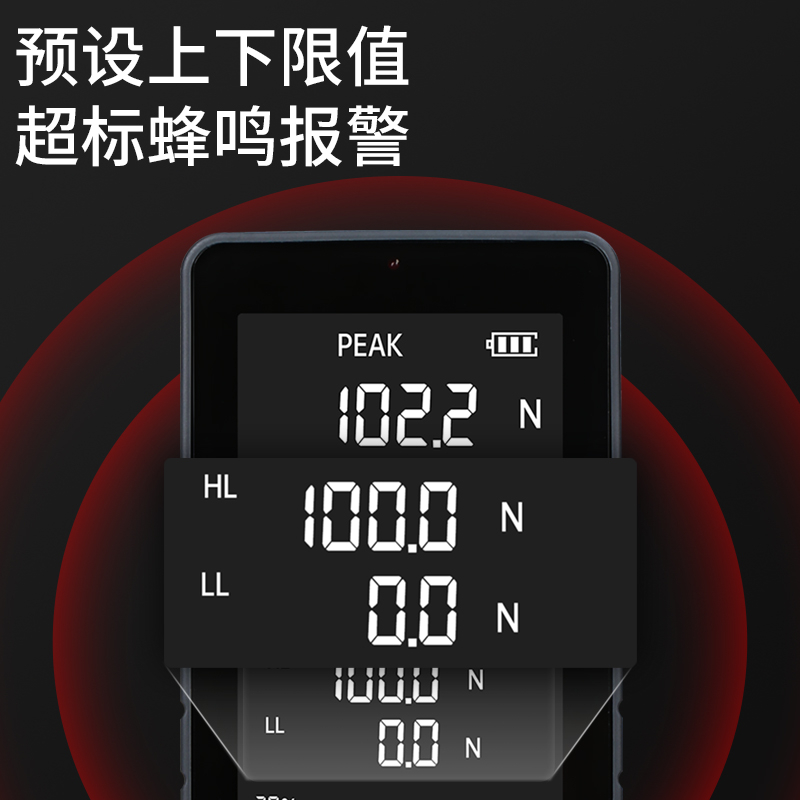 DF 大屏数显推拉力计