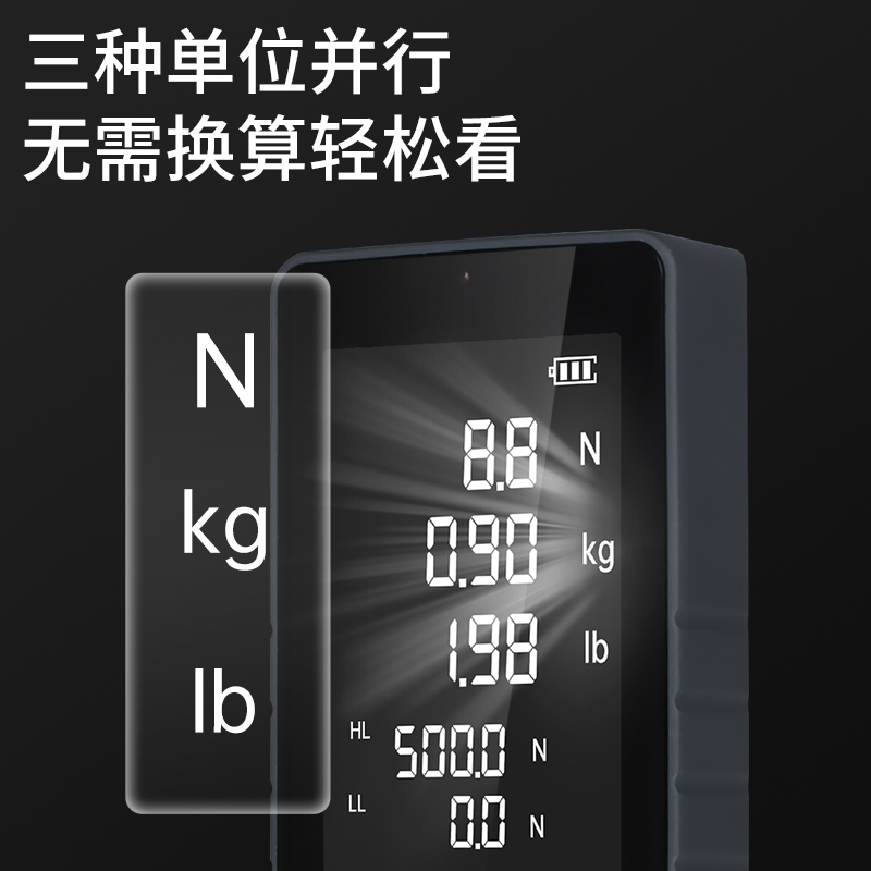 DF 大屏数显推拉力计