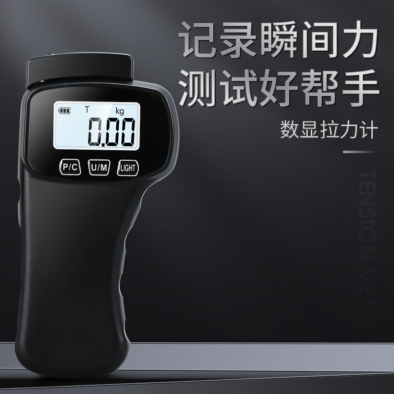 HDT 数显扳机拉力计