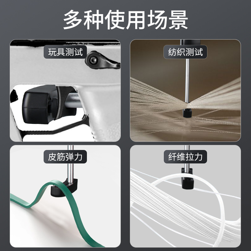 HDT 数显扳机拉力计