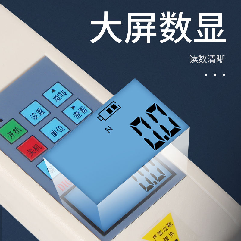 SH S型数显式推拉力计