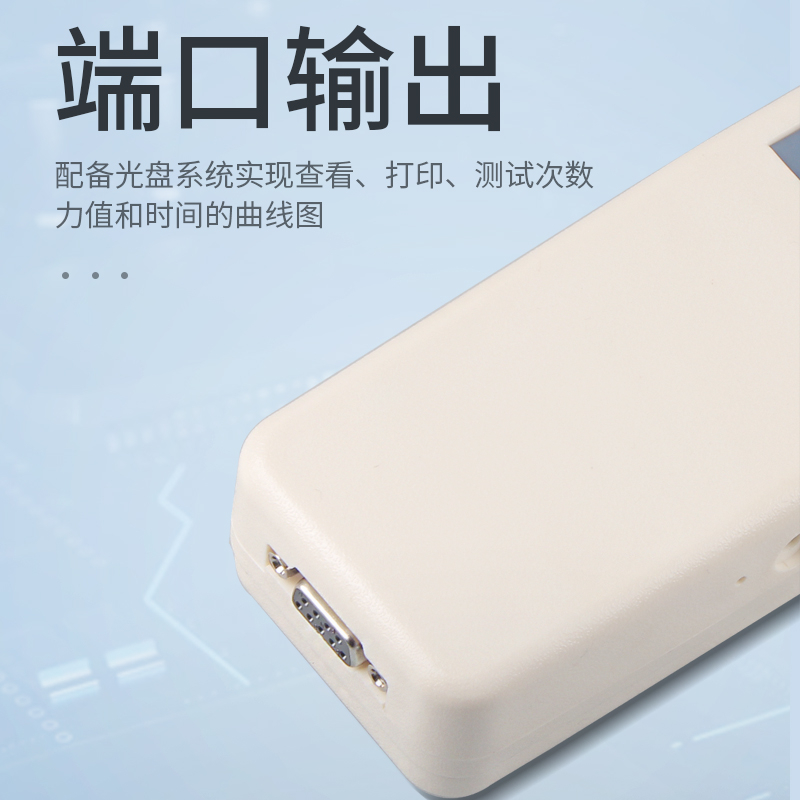 SH S型数显式推拉力计