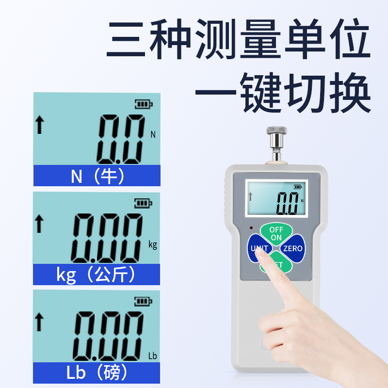 SF 经济型数显推拉力计