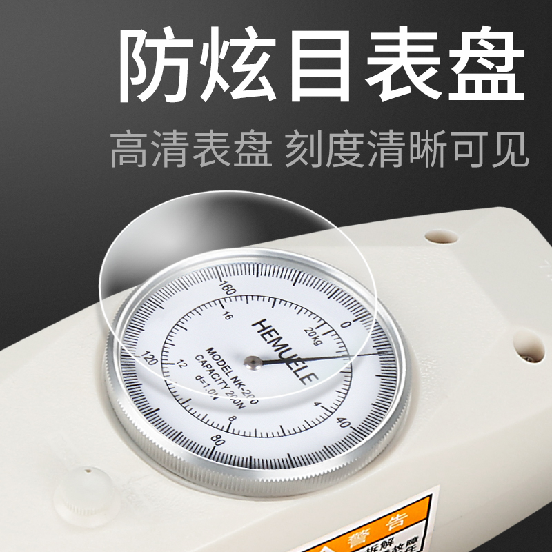 NK 指针式推拉力计
