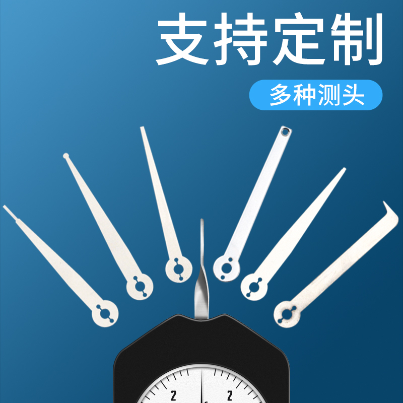 SEN 指针式张力计
