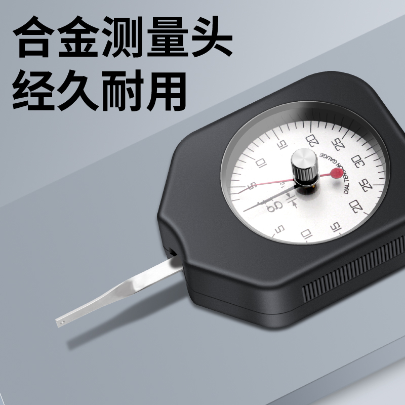 SEN 指针式张力计