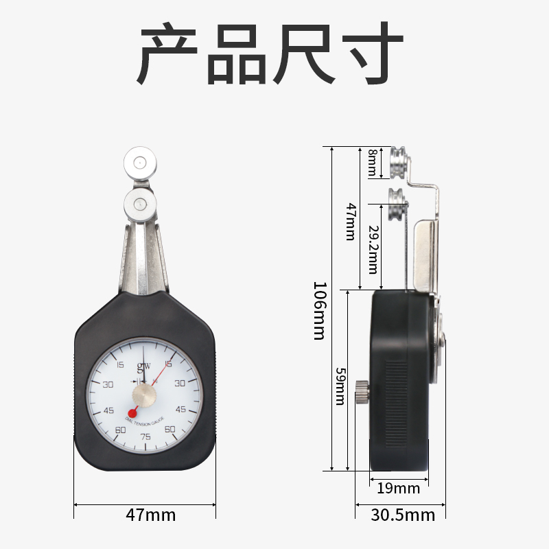 DTF 纺织张力计