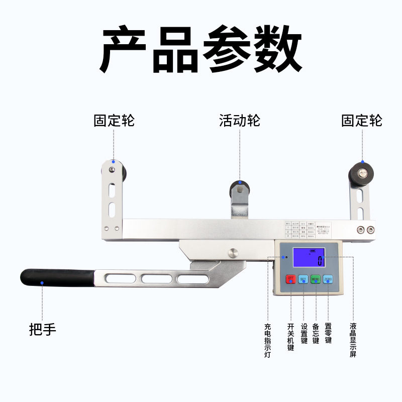 SGZ 高铁数显张力计
