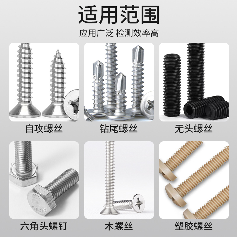 数显螺丝扭断力试验机