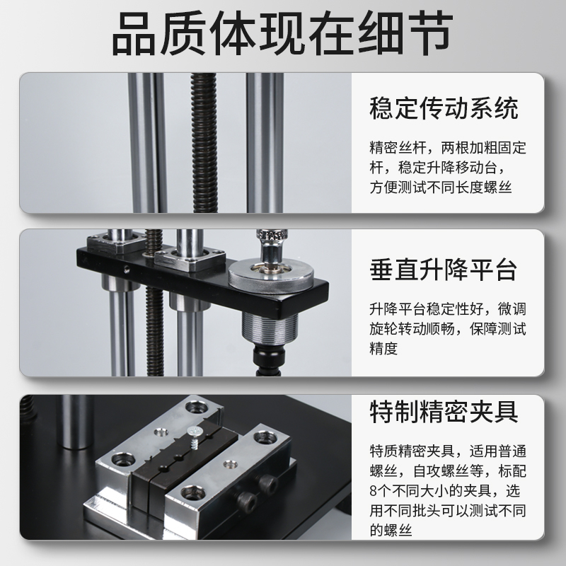 数显螺丝扭断力试验机