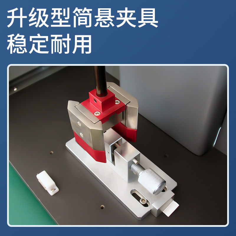 塑料摆锤冲击试验机-触摸屏