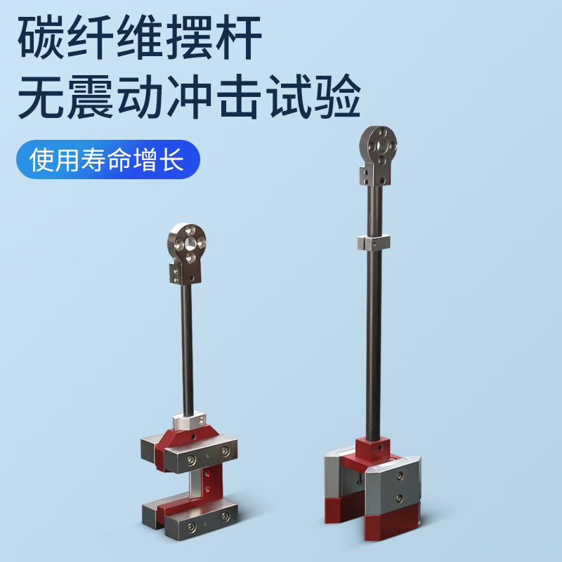 塑料摆锤冲击试验机-触摸屏