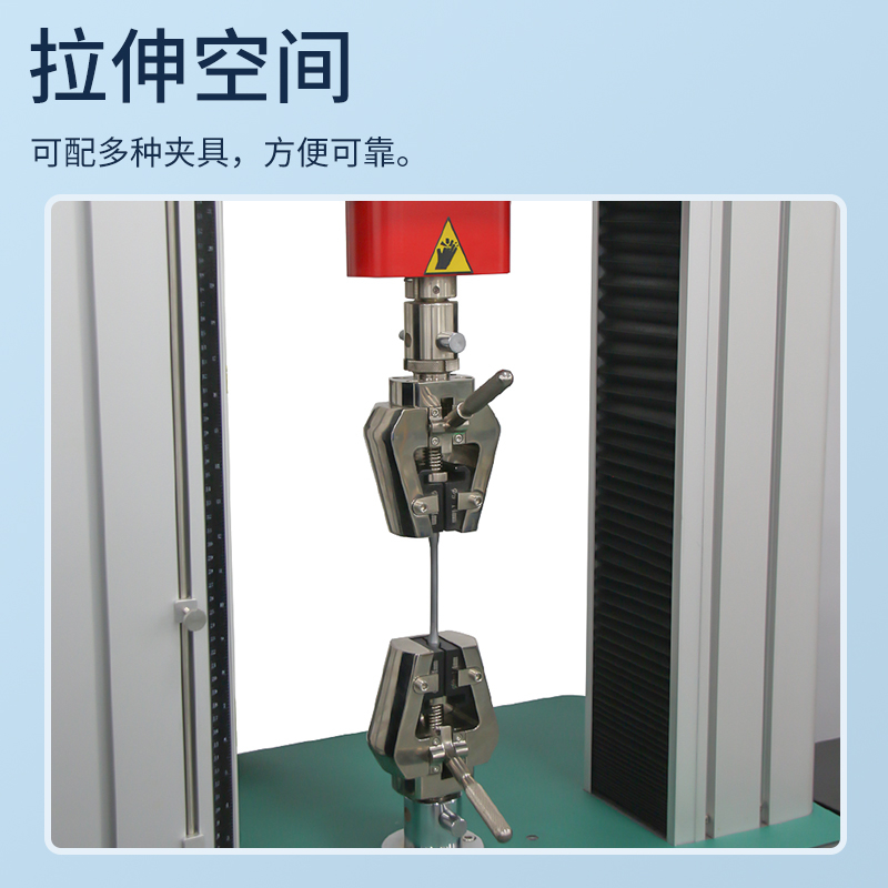 HBDXW 桌面型门式微机控制万能试验机