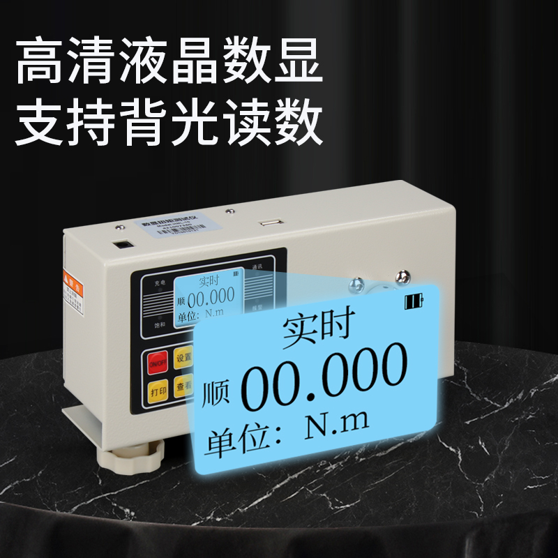 HNL 数显扭矩测试仪