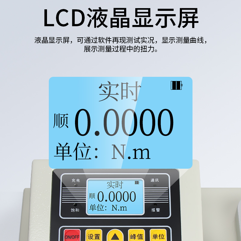 HPG 瓶盖扭力测试仪
