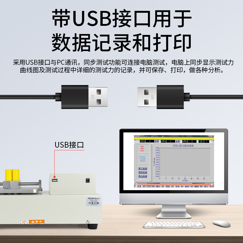 HPG 瓶盖扭力测试仪